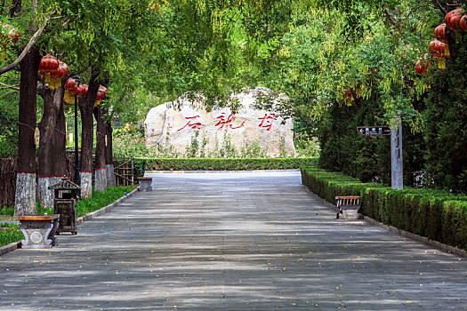 chốt lô tô